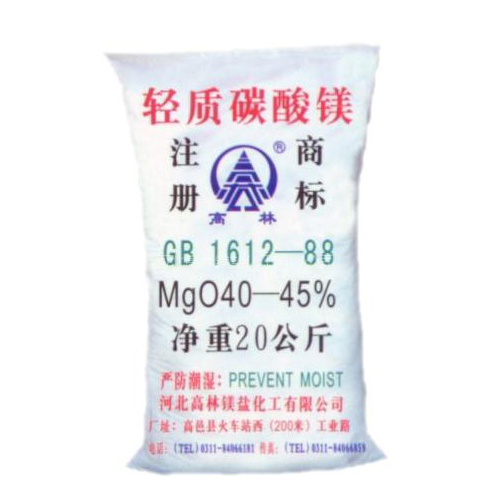 丽江搪瓷釉料用碳酸镁技术参数