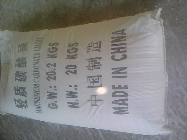 丽江搪瓷釉料用碳酸镁产品概述